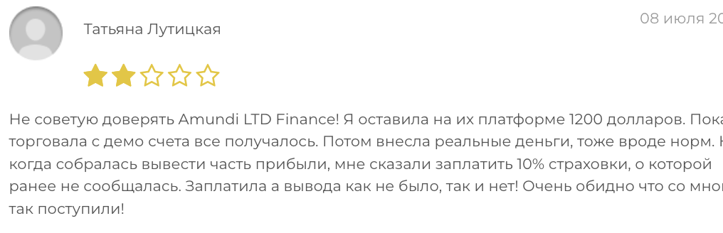 отзыв клиента Amundi LTD Finance