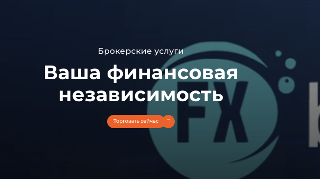 обзор брокера Fxbrokerid