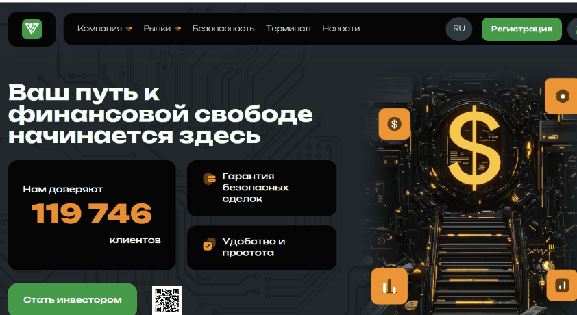 страница сайта Veloxt HC