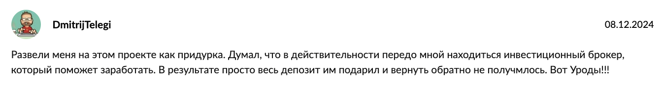 отзыв Revolut Trading LTD