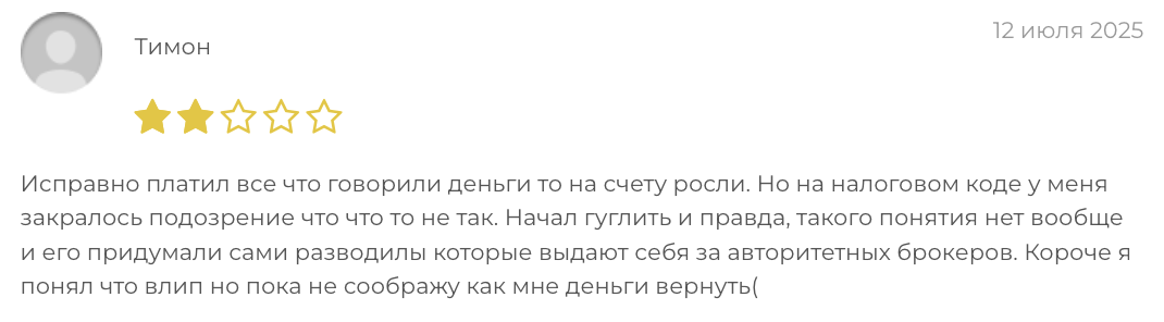 Oculitix отзывы людей