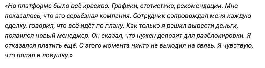 жалоба клиента Fxbrokerid