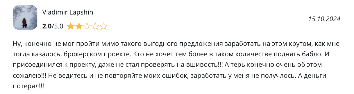жалоба клиента TradeAllCrypto