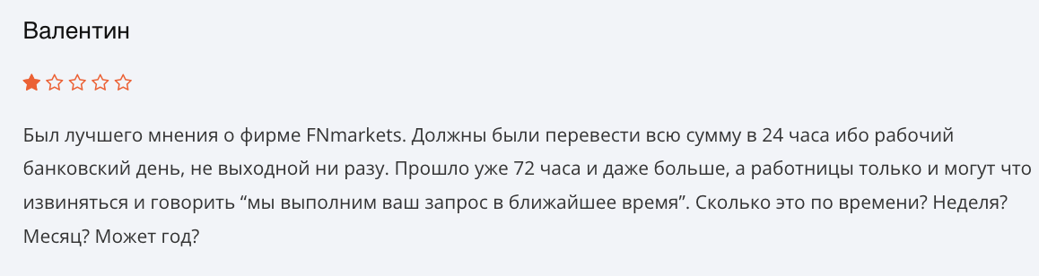 FNmarkets LTD отзывы