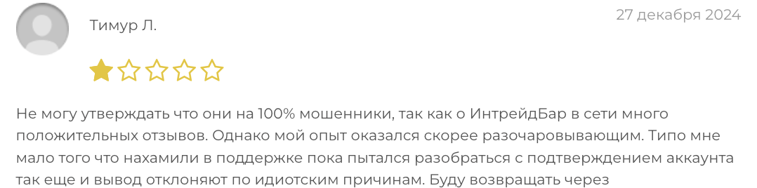 отзыв клиента Agrikehti