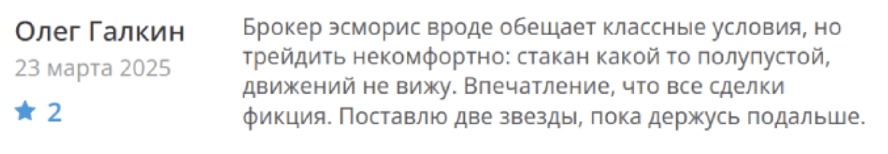 отзыв клиента Esmoris