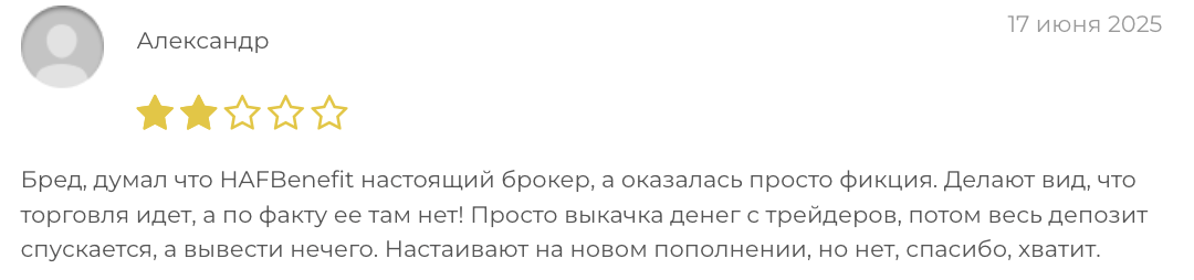 отзыв клиента HAFBenefit