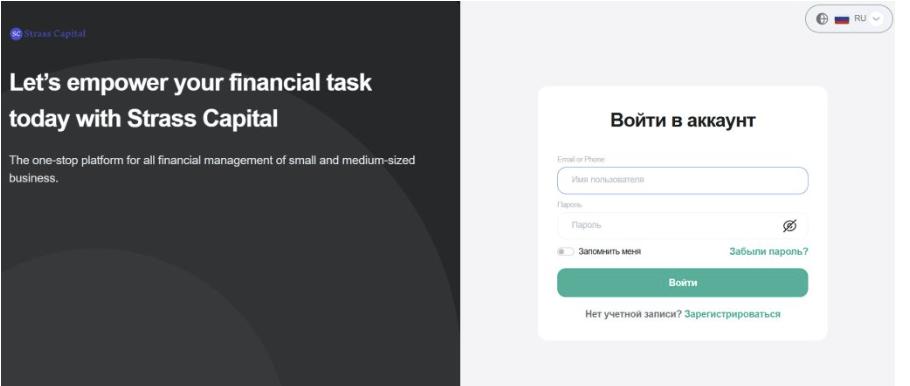 обзор Strass Capital Ltd