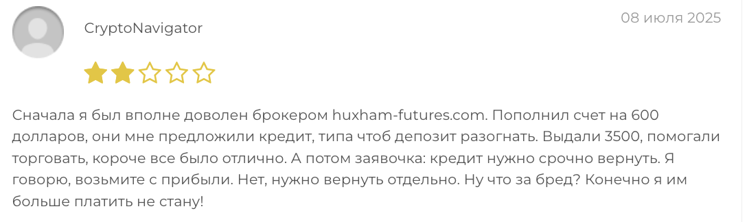 Huxham Futures отзывы
