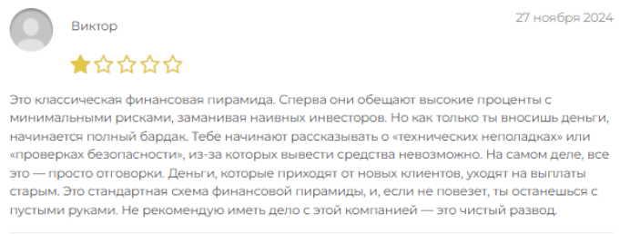 отзыв клиента SL Holdings Corporation
