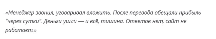 Oyateosh отзывы людей