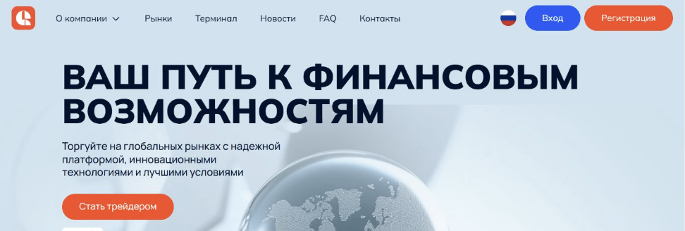 страница сайта Gruxilara