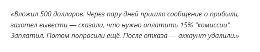 отзывы людей о Oyateosh