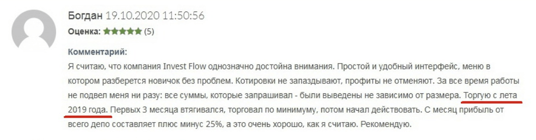 отзыв о Invest Flow