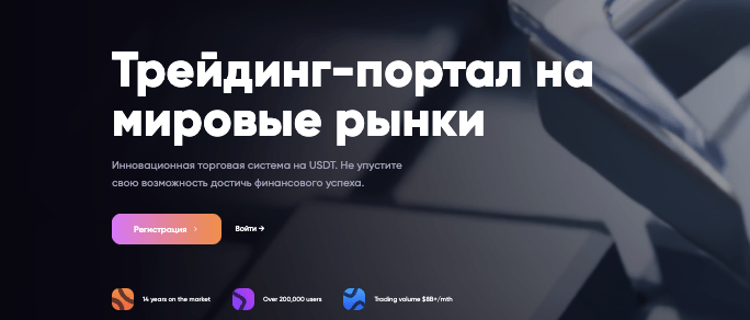 страница сайта SAMI Brokerage LLC