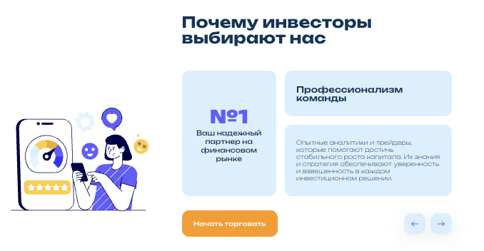 информация о Joventis