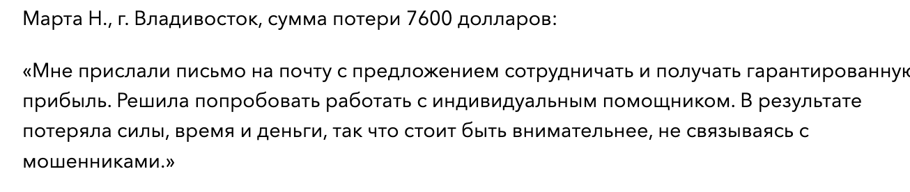 отзыв о Global Commerce
