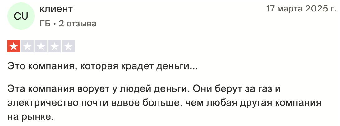 отзыв о UBroker