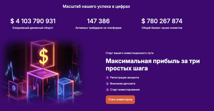 инфо о Lyfelete