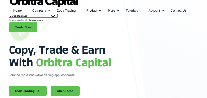 инфо о брокере Orbitra Capital