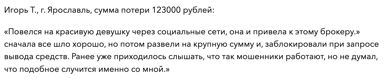 мнение о Global Commerce