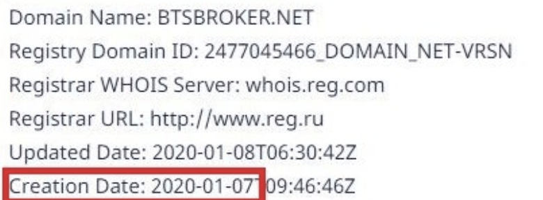 BTS Broker домен