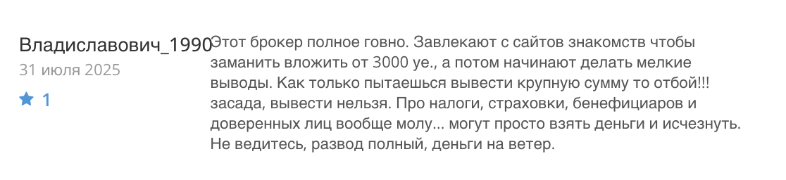 отзыв о OnlySuccessAllowed