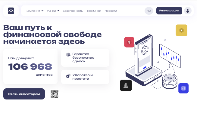 обзор на Agrodinasa