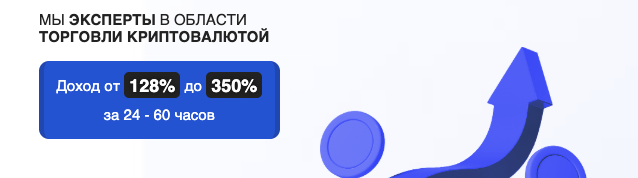 обзор Sky Prof