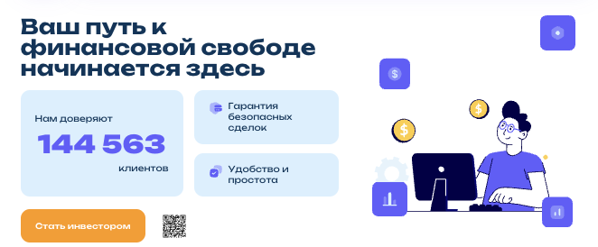 обзор Joventis