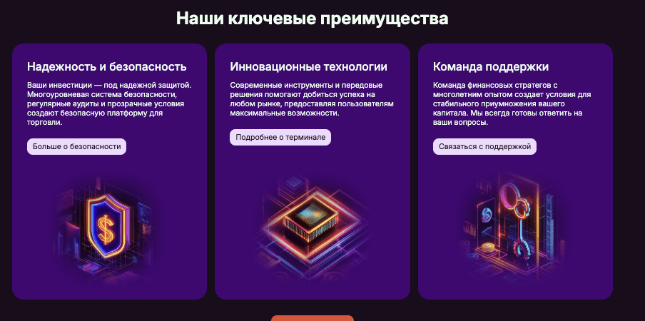условия Lyfelete