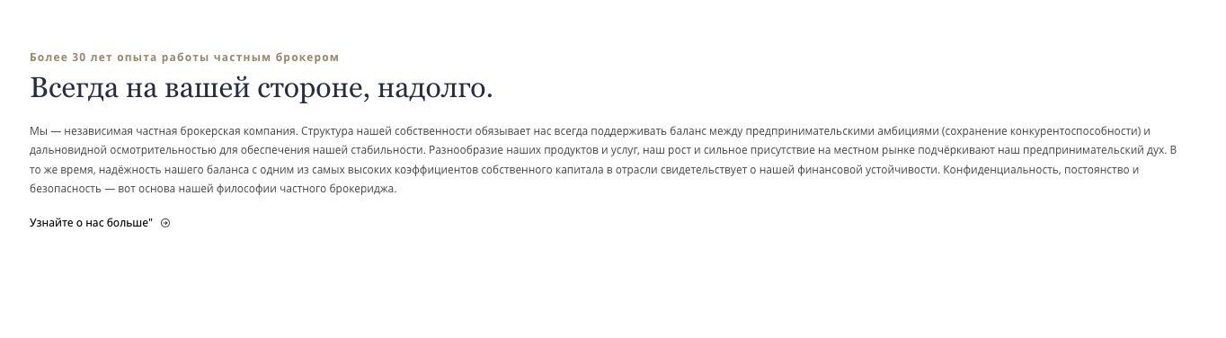 обзор на Trading Kapital