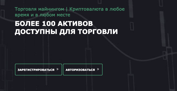 обзор на Optionsmaxtrade