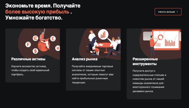 информация о LIQUID LTD