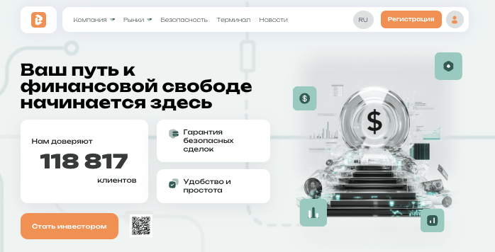 обзор на Befrinow