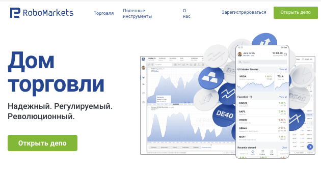 обзор на RoboMarkets Deutschland GmbH