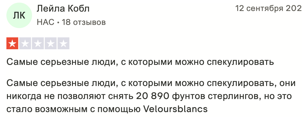 отзыв о TradersHome