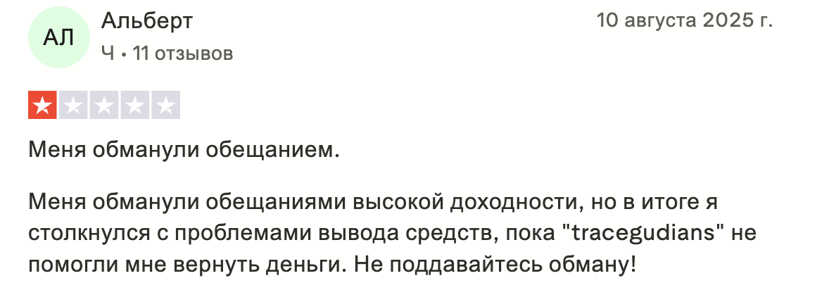 реальный отзыв о EagleFX