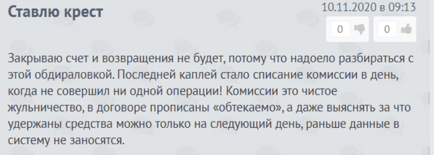 xDirect отзывы людей