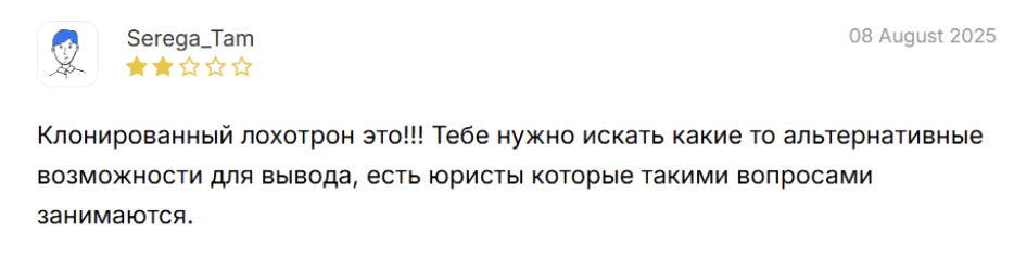 отзыв о Esgreinc