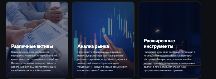 обзор на Finsera
