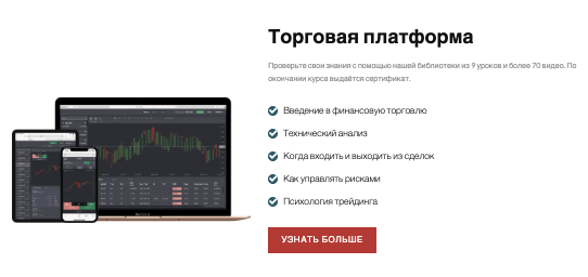 информация о AIinvest