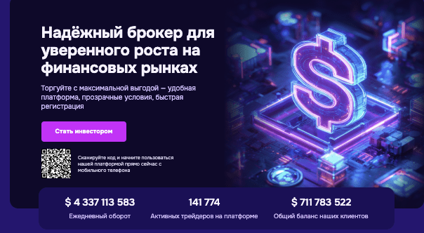 обзор на Tetrateqnix