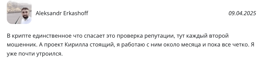 отзыв о Market Capital Invest