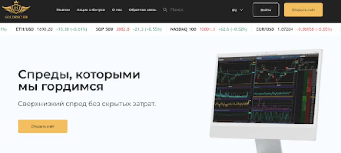обзор на GOLDEN CLUB LIMITED