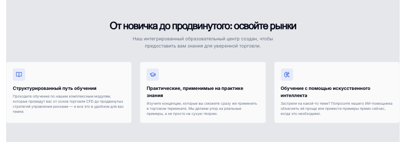 инфо о брокере OrionBroker