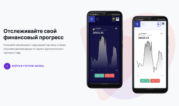 информация о Pro Quantum Gain