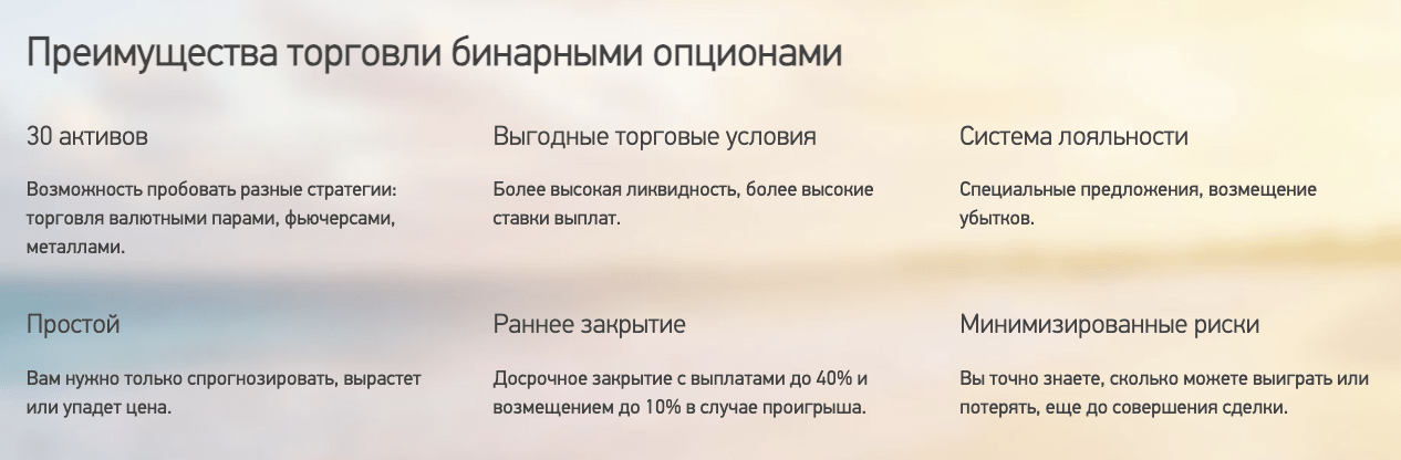инфо о брокере GC Option