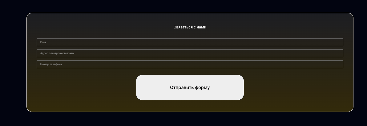 обзор на TradersHome