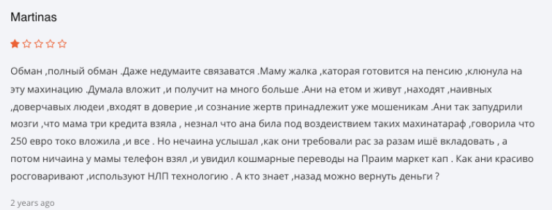 отзывы о PrimeMarketCap